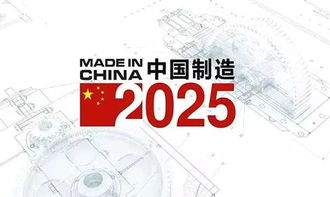 重拳反擊 中國公布對美加征關稅清單，半導體產業自主發展堅定不移